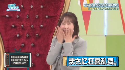 【日向坂46】無記名アンケの投票者、まさかの形で特定されてしまう… | 【日向坂46】無記名アンケの投票者、まさかの形で特定されてしまう… | 【日向坂46】無記名アンケの投票者、まさかの形で特定されてしまう… | 【日向坂46】無記名アンケの投票者、まさかの形で特定されてしまう… | 【日向坂46】無記名アンケの投票者、まさかの形で特定されてしまう… | 【日向坂46】無記名アンケの投票者、まさかの形で特定されてしまう… | 【日向坂46】無記名アンケの投票者、まさかの形で特定されてしまう… | 【日向坂46】無記名アンケの投票者、まさかの形で特定されてしまう… | 【日向坂46】無記名アンケの投票者、まさかの形で特定されてしまう… | 【日向坂46】無記名アンケの投票者、まさかの形で特定されてしまう… | 【日向坂46】無記名アンケの投票者、まさかの形で特定されてしまう… | 【日向坂46】無記名アンケの投票者、まさかの形で特定されてしまう… | 【日向坂46】無記名アンケの投票者、まさかの形で特定されてしまう… | 【日向坂46】無記名アンケの投票者、まさかの形で特定されてしまう… | 【日向坂46】無記名アンケの投票者、まさかの形で特定されてしまう… | 【日向坂46】無記名アンケの投票者、まさかの形で特定されてしまう… | 【日向坂46】無記名アンケの投票者、まさかの形で特定されてしまう… | 【日向坂46】無記名アンケの投票者、まさかの形で特定されてしまう… | 【日向坂46】無記名アンケの投票者、まさかの形で特定されてしまう… | 【日向坂46】無記名アンケの投票者、まさかの形で特定されてしまう… | 【日向坂46】無記名アンケの投票者、まさかの形で特定されてしまう… | 【日向坂46】無記名アンケの投票者、まさかの形で特定されてしまう… | 【日向坂46】無記名アンケの投票者、まさかの形で特定されてしまう… | 【日向坂46】無記名アンケの投票者、まさかの形で特定されてしまう… | 【日向坂46】無記名アンケの投票者、まさかの形で特定されてしまう… | 【日向坂46】無記名アンケの投票者、まさかの形で特定されてしまう… | 【日向坂46】無記名アンケの投票者、まさかの形で特定されてしまう… | 【日向坂46】無記名アンケの投票者、まさかの形で特定されてしまう… | 【日向坂46】無記名アンケの投票者、まさかの形で特定されてしまう… | 【日向坂46】無記名アンケの投票者、まさかの形で特定されてしまう… | アイドルまとめ速報 ドル速(画像20081526420202_30)