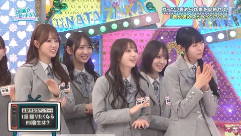 【日向坂46】無記名アンケの投票者、まさかの形で特定されてしまう… | 【日向坂46】無記名アンケの投票者、まさかの形で特定されてしまう… | 【日向坂46】無記名アンケの投票者、まさかの形で特定されてしまう… | 【日向坂46】無記名アンケの投票者、まさかの形で特定されてしまう… | 【日向坂46】無記名アンケの投票者、まさかの形で特定されてしまう… | 【日向坂46】無記名アンケの投票者、まさかの形で特定されてしまう… | 【日向坂46】無記名アンケの投票者、まさかの形で特定されてしまう… | 【日向坂46】無記名アンケの投票者、まさかの形で特定されてしまう… | 【日向坂46】無記名アンケの投票者、まさかの形で特定されてしまう… | 【日向坂46】無記名アンケの投票者、まさかの形で特定されてしまう… | 【日向坂46】無記名アンケの投票者、まさかの形で特定されてしまう… | 【日向坂46】無記名アンケの投票者、まさかの形で特定されてしまう… | 【日向坂46】無記名アンケの投票者、まさかの形で特定されてしまう… | 【日向坂46】無記名アンケの投票者、まさかの形で特定されてしまう… | 【日向坂46】無記名アンケの投票者、まさかの形で特定されてしまう… | 【日向坂46】無記名アンケの投票者、まさかの形で特定されてしまう… | 【日向坂46】無記名アンケの投票者、まさかの形で特定されてしまう… | 【日向坂46】無記名アンケの投票者、まさかの形で特定されてしまう… | 【日向坂46】無記名アンケの投票者、まさかの形で特定されてしまう… | 【日向坂46】無記名アンケの投票者、まさかの形で特定されてしまう… | 【日向坂46】無記名アンケの投票者、まさかの形で特定されてしまう… | 【日向坂46】無記名アンケの投票者、まさかの形で特定されてしまう… | 【日向坂46】無記名アンケの投票者、まさかの形で特定されてしまう… | 【日向坂46】無記名アンケの投票者、まさかの形で特定されてしまう… | 【日向坂46】無記名アンケの投票者、まさかの形で特定されてしまう… | 【日向坂46】無記名アンケの投票者、まさかの形で特定されてしまう… | 【日向坂46】無記名アンケの投票者、まさかの形で特定されてしまう… | 【日向坂46】無記名アンケの投票者、まさかの形で特定されてしまう… | 【日向坂46】無記名アンケの投票者、まさかの形で特定されてしまう… | 【日向坂46】無記名アンケの投票者、まさかの形で特定されてしまう… | 【日向坂46】無記名アンケの投票者、まさかの形で特定されてしまう… | アイドルまとめ速報 ドル速(画像20081527093341_31)