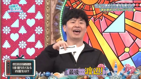 【日向坂46】無記名アンケの投票者、まさかの形で特定されてしまう… | 【日向坂46】無記名アンケの投票者、まさかの形で特定されてしまう… | 【日向坂46】無記名アンケの投票者、まさかの形で特定されてしまう… | 【日向坂46】無記名アンケの投票者、まさかの形で特定されてしまう… | 【日向坂46】無記名アンケの投票者、まさかの形で特定されてしまう… | 【日向坂46】無記名アンケの投票者、まさかの形で特定されてしまう… | 【日向坂46】無記名アンケの投票者、まさかの形で特定されてしまう… | 【日向坂46】無記名アンケの投票者、まさかの形で特定されてしまう… | 【日向坂46】無記名アンケの投票者、まさかの形で特定されてしまう… | 【日向坂46】無記名アンケの投票者、まさかの形で特定されてしまう… | 【日向坂46】無記名アンケの投票者、まさかの形で特定されてしまう… | 【日向坂46】無記名アンケの投票者、まさかの形で特定されてしまう… | 【日向坂46】無記名アンケの投票者、まさかの形で特定されてしまう… | 【日向坂46】無記名アンケの投票者、まさかの形で特定されてしまう… | 【日向坂46】無記名アンケの投票者、まさかの形で特定されてしまう… | 【日向坂46】無記名アンケの投票者、まさかの形で特定されてしまう… | 【日向坂46】無記名アンケの投票者、まさかの形で特定されてしまう… | 【日向坂46】無記名アンケの投票者、まさかの形で特定されてしまう… | 【日向坂46】無記名アンケの投票者、まさかの形で特定されてしまう… | 【日向坂46】無記名アンケの投票者、まさかの形で特定されてしまう… | 【日向坂46】無記名アンケの投票者、まさかの形で特定されてしまう… | 【日向坂46】無記名アンケの投票者、まさかの形で特定されてしまう… | 【日向坂46】無記名アンケの投票者、まさかの形で特定されてしまう… | 【日向坂46】無記名アンケの投票者、まさかの形で特定されてしまう… | 【日向坂46】無記名アンケの投票者、まさかの形で特定されてしまう… | 【日向坂46】無記名アンケの投票者、まさかの形で特定されてしまう… | 【日向坂46】無記名アンケの投票者、まさかの形で特定されてしまう… | 【日向坂46】無記名アンケの投票者、まさかの形で特定されてしまう… | 【日向坂46】無記名アンケの投票者、まさかの形で特定されてしまう… | 【日向坂46】無記名アンケの投票者、まさかの形で特定されてしまう… | 【日向坂46】無記名アンケの投票者、まさかの形で特定されてしまう… | 【日向坂46】無記名アンケの投票者、まさかの形で特定されてしまう… | 【日向坂46】無記名アンケの投票者、まさかの形で特定されてしまう… | 【日向坂46】無記名アンケの投票者、まさかの形で特定されてしまう… | アイドルまとめ速報 ドル速(画像20081529275232_34)