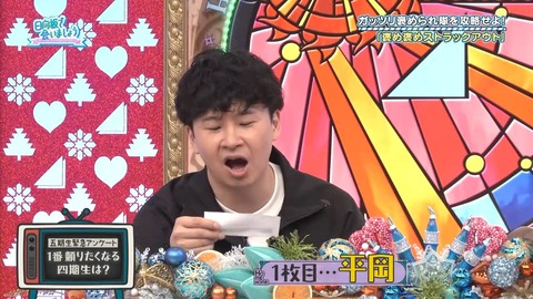 【日向坂46】無記名アンケの投票者、まさかの形で特定されてしまう… | 【日向坂46】無記名アンケの投票者、まさかの形で特定されてしまう… | 【日向坂46】無記名アンケの投票者、まさかの形で特定されてしまう… | 【日向坂46】無記名アンケの投票者、まさかの形で特定されてしまう… | アイドルまとめ速報 ドル速(画像20081512583431_4)