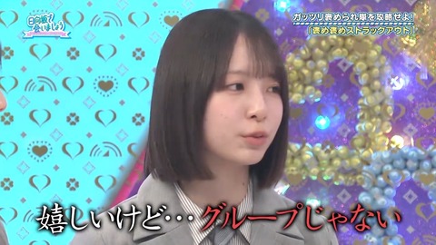 【日向坂46】無記名アンケの投票者、まさかの形で特定されてしまう… | 【日向坂46】無記名アンケの投票者、まさかの形で特定されてしまう… | 【日向坂46】無記名アンケの投票者、まさかの形で特定されてしまう… | 【日向坂46】無記名アンケの投票者、まさかの形で特定されてしまう… | 【日向坂46】無記名アンケの投票者、まさかの形で特定されてしまう… | 【日向坂46】無記名アンケの投票者、まさかの形で特定されてしまう… | 【日向坂46】無記名アンケの投票者、まさかの形で特定されてしまう… | 【日向坂46】無記名アンケの投票者、まさかの形で特定されてしまう… | 【日向坂46】無記名アンケの投票者、まさかの形で特定されてしまう… | 【日向坂46】無記名アンケの投票者、まさかの形で特定されてしまう… | 【日向坂46】無記名アンケの投票者、まさかの形で特定されてしまう… | 【日向坂46】無記名アンケの投票者、まさかの形で特定されてしまう… | 【日向坂46】無記名アンケの投票者、まさかの形で特定されてしまう… | 【日向坂46】無記名アンケの投票者、まさかの形で特定されてしまう… | 【日向坂46】無記名アンケの投票者、まさかの形で特定されてしまう… | 【日向坂46】無記名アンケの投票者、まさかの形で特定されてしまう… | 【日向坂46】無記名アンケの投票者、まさかの形で特定されてしまう… | 【日向坂46】無記名アンケの投票者、まさかの形で特定されてしまう… | 【日向坂46】無記名アンケの投票者、まさかの形で特定されてしまう… | 【日向坂46】無記名アンケの投票者、まさかの形で特定されてしまう… | 【日向坂46】無記名アンケの投票者、まさかの形で特定されてしまう… | 【日向坂46】無記名アンケの投票者、まさかの形で特定されてしまう… | 【日向坂46】無記名アンケの投票者、まさかの形で特定されてしまう… | 【日向坂46】無記名アンケの投票者、まさかの形で特定されてしまう… | 【日向坂46】無記名アンケの投票者、まさかの形で特定されてしまう… | 【日向坂46】無記名アンケの投票者、まさかの形で特定されてしまう… | 【日向坂46】無記名アンケの投票者、まさかの形で特定されてしまう… | 【日向坂46】無記名アンケの投票者、まさかの形で特定されてしまう… | 【日向坂46】無記名アンケの投票者、まさかの形で特定されてしまう… | 【日向坂46】無記名アンケの投票者、まさかの形で特定されてしまう… | 【日向坂46】無記名アンケの投票者、まさかの形で特定されてしまう… | 【日向坂46】無記名アンケの投票者、まさかの形で特定されてしまう… | 【日向坂46】無記名アンケの投票者、まさかの形で特定されてしまう… | 【日向坂46】無記名アンケの投票者、まさかの形で特定されてしまう… | 【日向坂46】無記名アンケの投票者、まさかの形で特定されてしまう… | 【日向坂46】無記名アンケの投票者、まさかの形で特定されてしまう… | 【日向坂46】無記名アンケの投票者、まさかの形で特定されてしまう… | 【日向坂46】無記名アンケの投票者、まさかの形で特定されてしまう… | 【日向坂46】無記名アンケの投票者、まさかの形で特定されてしまう… | 【日向坂46】無記名アンケの投票者、まさかの形で特定されてしまう… | 【日向坂46】無記名アンケの投票者、まさかの形で特定されてしまう… | 【日向坂46】無記名アンケの投票者、まさかの形で特定されてしまう… | 【日向坂46】無記名アンケの投票者、まさかの形で特定されてしまう… | アイドルまとめ速報 ドル速(画像20081534106618_43)
