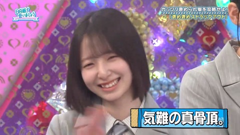 【日向坂46】無記名アンケの投票者、まさかの形で特定されてしまう… | 【日向坂46】無記名アンケの投票者、まさかの形で特定されてしまう… | 【日向坂46】無記名アンケの投票者、まさかの形で特定されてしまう… | 【日向坂46】無記名アンケの投票者、まさかの形で特定されてしまう… | 【日向坂46】無記名アンケの投票者、まさかの形で特定されてしまう… | 【日向坂46】無記名アンケの投票者、まさかの形で特定されてしまう… | 【日向坂46】無記名アンケの投票者、まさかの形で特定されてしまう… | 【日向坂46】無記名アンケの投票者、まさかの形で特定されてしまう… | 【日向坂46】無記名アンケの投票者、まさかの形で特定されてしまう… | 【日向坂46】無記名アンケの投票者、まさかの形で特定されてしまう… | 【日向坂46】無記名アンケの投票者、まさかの形で特定されてしまう… | 【日向坂46】無記名アンケの投票者、まさかの形で特定されてしまう… | 【日向坂46】無記名アンケの投票者、まさかの形で特定されてしまう… | 【日向坂46】無記名アンケの投票者、まさかの形で特定されてしまう… | 【日向坂46】無記名アンケの投票者、まさかの形で特定されてしまう… | 【日向坂46】無記名アンケの投票者、まさかの形で特定されてしまう… | 【日向坂46】無記名アンケの投票者、まさかの形で特定されてしまう… | 【日向坂46】無記名アンケの投票者、まさかの形で特定されてしまう… | 【日向坂46】無記名アンケの投票者、まさかの形で特定されてしまう… | 【日向坂46】無記名アンケの投票者、まさかの形で特定されてしまう… | 【日向坂46】無記名アンケの投票者、まさかの形で特定されてしまう… | 【日向坂46】無記名アンケの投票者、まさかの形で特定されてしまう… | 【日向坂46】無記名アンケの投票者、まさかの形で特定されてしまう… | 【日向坂46】無記名アンケの投票者、まさかの形で特定されてしまう… | 【日向坂46】無記名アンケの投票者、まさかの形で特定されてしまう… | 【日向坂46】無記名アンケの投票者、まさかの形で特定されてしまう… | 【日向坂46】無記名アンケの投票者、まさかの形で特定されてしまう… | 【日向坂46】無記名アンケの投票者、まさかの形で特定されてしまう… | 【日向坂46】無記名アンケの投票者、まさかの形で特定されてしまう… | 【日向坂46】無記名アンケの投票者、まさかの形で特定されてしまう… | 【日向坂46】無記名アンケの投票者、まさかの形で特定されてしまう… | 【日向坂46】無記名アンケの投票者、まさかの形で特定されてしまう… | 【日向坂46】無記名アンケの投票者、まさかの形で特定されてしまう… | 【日向坂46】無記名アンケの投票者、まさかの形で特定されてしまう… | 【日向坂46】無記名アンケの投票者、まさかの形で特定されてしまう… | 【日向坂46】無記名アンケの投票者、まさかの形で特定されてしまう… | 【日向坂46】無記名アンケの投票者、まさかの形で特定されてしまう… | 【日向坂46】無記名アンケの投票者、まさかの形で特定されてしまう… | 【日向坂46】無記名アンケの投票者、まさかの形で特定されてしまう… | 【日向坂46】無記名アンケの投票者、まさかの形で特定されてしまう… | 【日向坂46】無記名アンケの投票者、まさかの形で特定されてしまう… | 【日向坂46】無記名アンケの投票者、まさかの形で特定されてしまう… | 【日向坂46】無記名アンケの投票者、まさかの形で特定されてしまう… | 【日向坂46】無記名アンケの投票者、まさかの形で特定されてしまう… | 【日向坂46】無記名アンケの投票者、まさかの形で特定されてしまう… | アイドルまとめ速報 ドル速(画像20081535122238_45)