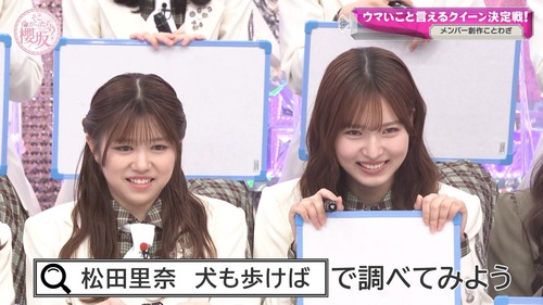 アイドルまとめ速報 ドル速(最新記事10)