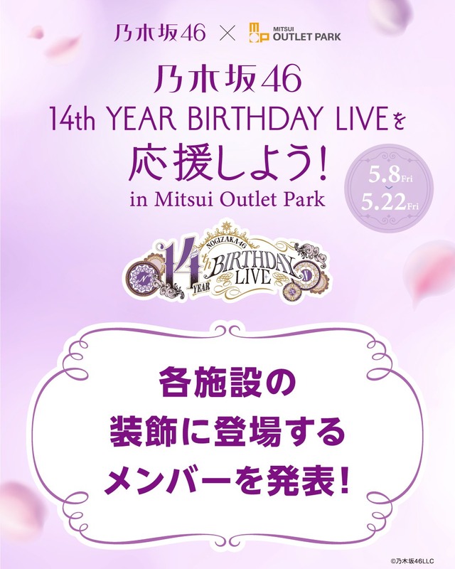 アイドルまとめ速報 ドル速(最新記事2)