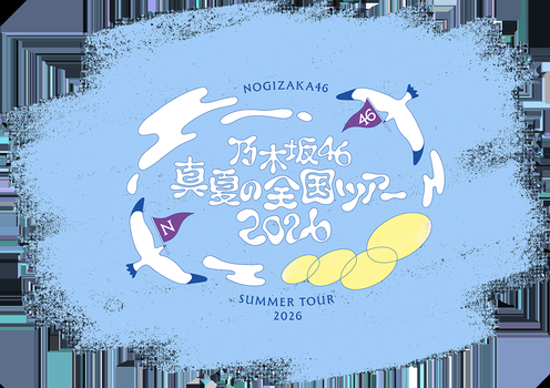 【速報】例年の夏全ツのロゴ、丸わかりだったwwwwwwwwww | 【速報】例年の夏全ツのロゴ、丸わかりだったwwwwwwwwww | 【速報】例年の夏全ツのロゴ、丸わかりだったwwwwwwwwww | 【速報】例年の夏全ツのロゴ、丸わかりだったwwwwwwwwww | 【速報】例年の夏全ツのロゴ、丸わかりだったwwwwwwwwww | 【速報】例年の夏全ツのロゴ、丸わかりだったwwwwwwwwww | 【速報】例年の夏全ツのロゴ、丸わかりだったwwwwwwwwww | アイドルまとめ速報 ドル速(画像21005508332430_7)