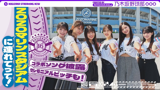 愛宕心響ちゃん、｢まゆたん協会｣加入を軍団長に直談判！！！【乃木坂46】
 | アイドルまとめ速報 ドル速(最新記事19)