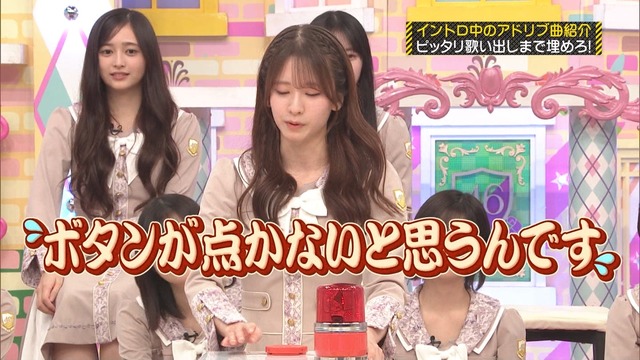 愛宕心響ちゃん、｢まゆたん協会｣加入を軍団長に直談判！！！【乃木坂46】
 | アイドルまとめ速報 ドル速(最新記事3)