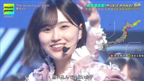 CDTV、櫻坂が出演した結果『視聴率』がガタ下がりしてしまう | CDTV、櫻坂が出演した結果『視聴率』がガタ下がりしてしまう | CDTV、櫻坂が出演した結果『視聴率』がガタ下がりしてしまう | CDTV、櫻坂が出演した結果『視聴率』がガタ下がりしてしまう | アイドルまとめ速報 ドル速(画像21175510980538_4)