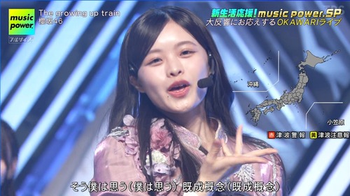 CDTV、櫻坂が出演した結果『視聴率』がガタ下がりしてしまう | CDTV、櫻坂が出演した結果『視聴率』がガタ下がりしてしまう | CDTV、櫻坂が出演した結果『視聴率』がガタ下がりしてしまう | CDTV、櫻坂が出演した結果『視聴率』がガタ下がりしてしまう | CDTV、櫻坂が出演した結果『視聴率』がガタ下がりしてしまう | アイドルまとめ速報 ドル速(画像21175511548138_5)