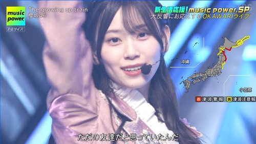 CDTV、櫻坂が出演した結果『視聴率』がガタ下がりしてしまう | CDTV、櫻坂が出演した結果『視聴率』がガタ下がりしてしまう | CDTV、櫻坂が出演した結果『視聴率』がガタ下がりしてしまう | CDTV、櫻坂が出演した結果『視聴率』がガタ下がりしてしまう | CDTV、櫻坂が出演した結果『視聴率』がガタ下がりしてしまう | CDTV、櫻坂が出演した結果『視聴率』がガタ下がりしてしまう | アイドルまとめ速報 ドル速(画像21175512132976_6)