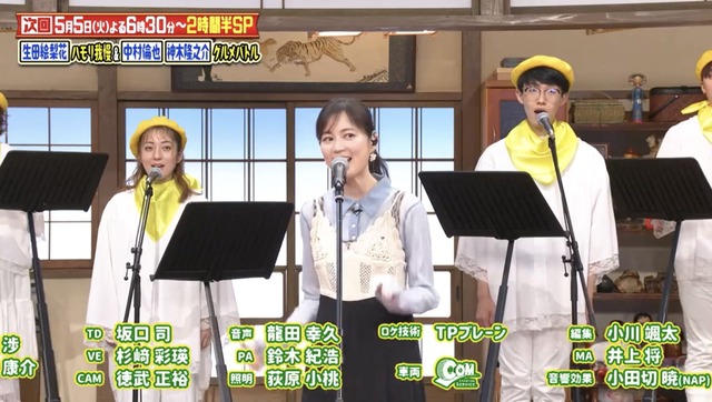 矢田萌華ちゃん、まさかの最大体重を告白！！！【乃木坂46】
 | アイドルまとめ速報 ドル速(最新記事2)