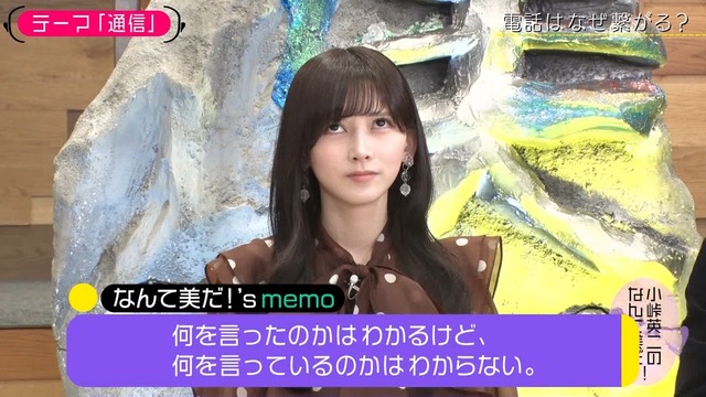 瀬戸口心月ちゃんがちっちゃくて可愛いｗ【乃木坂46】
 | アイドルまとめ速報 ドル速(最新記事18)