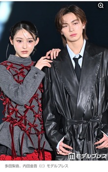 【緊急速報】五百城茉央、公式インスタで内田金吾をフォロー | 【緊急速報】五百城茉央、公式インスタで内田金吾をフォロー | 【緊急速報】五百城茉央、公式インスタで内田金吾をフォロー | 【緊急速報】五百城茉央、公式インスタで内田金吾をフォロー | アイドルまとめ速報 ドル速(画像22225509710636_4)