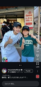 五百城茉央がいいねしたタレント→19歳、フォローしたタレント→17歳 | 五百城茉央がいいねしたタレント→19歳、フォローしたタレント→17歳 | アイドルまとめ速報 ドル速(画像23225533177214_2)