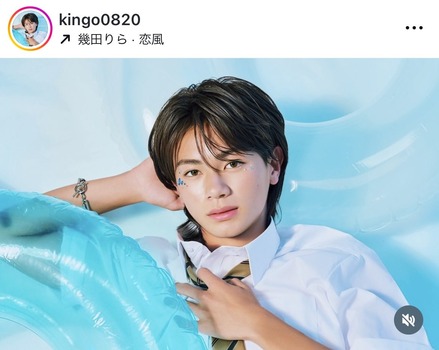 五百城茉央がいいねしたタレント→19歳、フォローしたタレント→17歳 | 五百城茉央がいいねしたタレント→19歳、フォローしたタレント→17歳 | 五百城茉央がいいねしたタレント→19歳、フォローしたタレント→17歳 | 五百城茉央がいいねしたタレント→19歳、フォローしたタレント→17歳 | 五百城茉央がいいねしたタレント→19歳、フォローしたタレント→17歳 | アイドルまとめ速報 ドル速(画像23225534489515_5)