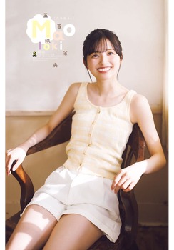 【速報】最新の五百城茉央のグラビア、太ももが素晴らしすぎるwwwwww | 【速報】最新の五百城茉央のグラビア、太ももが素晴らしすぎるwwwwww | 【速報】最新の五百城茉央のグラビア、太ももが素晴らしすぎるwwwwww | アイドルまとめ速報 ドル速(画像23235526623751_3)