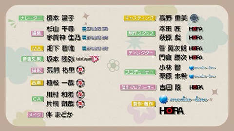 再来週アンダラだけど41枚目表題とアンダー曲いつ解禁するの？
 | アイドルまとめ速報 ドル速(最新記事15)
