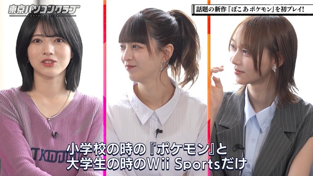 林瑠奈ちゃんが今までやってきたことあるゲームがコチラ！！！【乃木坂46】 | 林瑠奈ちゃんが今までやってきたことあるゲームがコチラ！！！【乃木坂46】 | 林瑠奈ちゃんが今までやってきたことあるゲームがコチラ！！！【乃木坂46】 | 林瑠奈ちゃんが今までやってきたことあるゲームがコチラ！！！【乃木坂46】 | アイドルまとめ速報 ドル速(画像25113523260310_4)