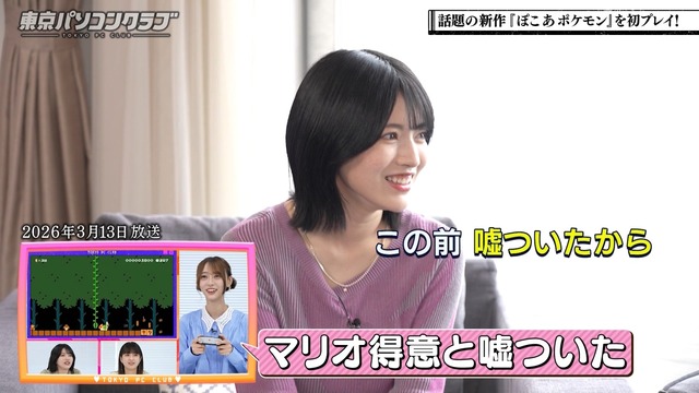 林瑠奈ちゃんが今までやってきたことあるゲームがコチラ！！！【乃木坂46】 | 林瑠奈ちゃんが今までやってきたことあるゲームがコチラ！！！【乃木坂46】 | 林瑠奈ちゃんが今までやってきたことあるゲームがコチラ！！！【乃木坂46】 | 林瑠奈ちゃんが今までやってきたことあるゲームがコチラ！！！【乃木坂46】 | 林瑠奈ちゃんが今までやってきたことあるゲームがコチラ！！！【乃木坂46】 | 林瑠奈ちゃんが今までやってきたことあるゲームがコチラ！！！【乃木坂46】 | 林瑠奈ちゃんが今までやってきたことあるゲームがコチラ！！！【乃木坂46】 | アイドルまとめ速報 ドル速(画像25113524591504_7)