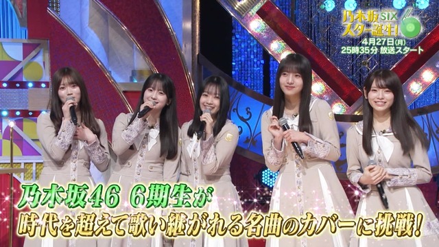 再来週アンダラだけど41枚目表題とアンダー曲いつ解禁するの？
 | アイドルまとめ速報 ドル速(最新記事6)