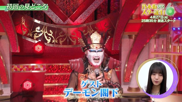 ついにスタ誕で小津玲奈ちゃんが復活！！！【乃木坂46】 | ついにスタ誕で小津玲奈ちゃんが復活！！！【乃木坂46】 | ついにスタ誕で小津玲奈ちゃんが復活！！！【乃木坂46】 | ついにスタ誕で小津玲奈ちゃんが復活！！！【乃木坂46】 | アイドルまとめ速報 ドル速(画像25133450554529_4)