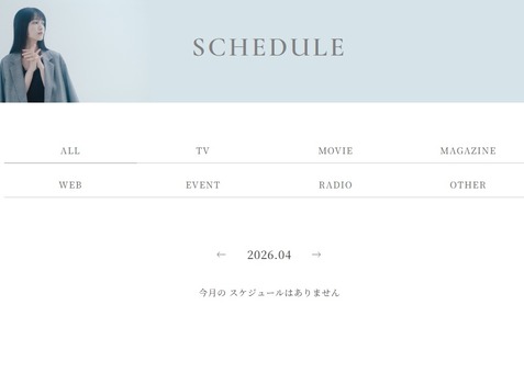 久保史緒里、今月のスケジュールが真っ白だと判明wwwwwww | 久保史緒里、今月のスケジュールが真っ白だと判明wwwwwww | アイドルまとめ速報 ドル速(画像25185510763492_2)