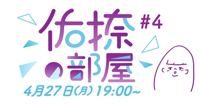海邉朱莉ちゃん、最新ファッションだったｗ【乃木坂46】
 | アイドルまとめ速報 ドル速(最新記事1)