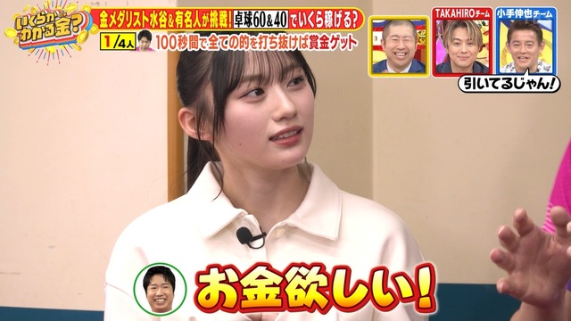 【朗報】森平麗心さん、バチクソにデカいwwwwwwwwwww
 | アイドルまとめ速報 ドル速(最新記事2)