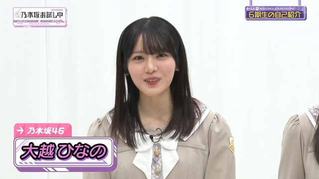 次回の乃木ののスペシャルウィークのゲストがコチラ！！！【乃木坂46】
 | アイドルまとめ速報 ドル速(最新記事15)