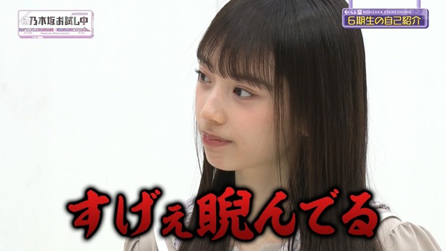 次回の乃木ののスペシャルウィークのゲストがコチラ！！！【乃木坂46】
 | アイドルまとめ速報 ドル速(最新記事11)