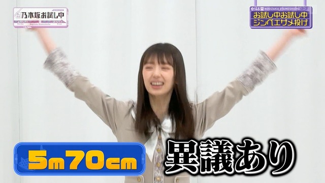 次回の乃木ののスペシャルウィークのゲストがコチラ！！！【乃木坂46】
 | アイドルまとめ速報 ドル速(最新記事9)