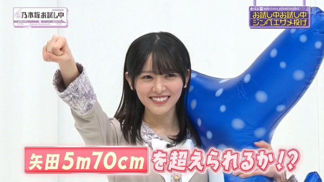 次回の乃木ののスペシャルウィークのゲストがコチラ！！！【乃木坂46】
 | アイドルまとめ速報 ドル速(最新記事7)