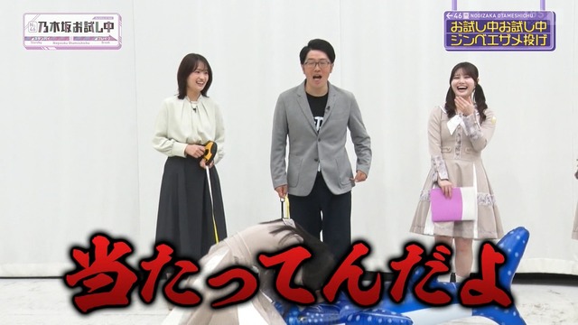 海邉朱莉ちゃん、どんくさいｗ【乃木坂46】 | 海邉朱莉ちゃん、どんくさいｗ【乃木坂46】 | 海邉朱莉ちゃん、どんくさいｗ【乃木坂46】 | 海邉朱莉ちゃん、どんくさいｗ【乃木坂46】 | アイドルまとめ速報 ドル速(画像26213555168808_4)