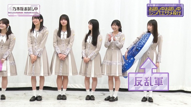 矢田萌華ちゃんの暴走が止まらないｗ【乃木坂46】 | 矢田萌華ちゃんの暴走が止まらないｗ【乃木坂46】 | 矢田萌華ちゃんの暴走が止まらないｗ【乃木坂46】 | 矢田萌華ちゃんの暴走が止まらないｗ【乃木坂46】 | 矢田萌華ちゃんの暴走が止まらないｗ【乃木坂46】 | 矢田萌華ちゃんの暴走が止まらないｗ【乃木坂46】 | 矢田萌華ちゃんの暴走が止まらないｗ【乃木坂46】 | 矢田萌華ちゃんの暴走が止まらないｗ【乃木坂46】 | 矢田萌華ちゃんの暴走が止まらないｗ【乃木坂46】 | 矢田萌華ちゃんの暴走が止まらないｗ【乃木坂46】 | アイドルまとめ速報 ドル速(画像27003451267158_10)