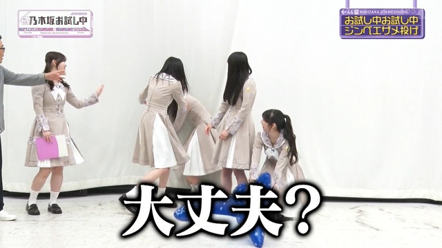 矢田萌華ちゃんの暴走が止まらないｗ【乃木坂46】 | 矢田萌華ちゃんの暴走が止まらないｗ【乃木坂46】 | 矢田萌華ちゃんの暴走が止まらないｗ【乃木坂46】 | 矢田萌華ちゃんの暴走が止まらないｗ【乃木坂46】 | 矢田萌華ちゃんの暴走が止まらないｗ【乃木坂46】 | 矢田萌華ちゃんの暴走が止まらないｗ【乃木坂46】 | アイドルまとめ速報 ドル速(画像27003449395218_6)