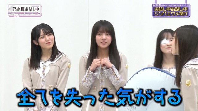 矢田萌華ちゃんの暴走が止まらないｗ【乃木坂46】 | 矢田萌華ちゃんの暴走が止まらないｗ【乃木坂46】 | 矢田萌華ちゃんの暴走が止まらないｗ【乃木坂46】 | 矢田萌華ちゃんの暴走が止まらないｗ【乃木坂46】 | 矢田萌華ちゃんの暴走が止まらないｗ【乃木坂46】 | 矢田萌華ちゃんの暴走が止まらないｗ【乃木坂46】 | 矢田萌華ちゃんの暴走が止まらないｗ【乃木坂46】 | アイドルまとめ速報 ドル速(画像27003449893445_7)