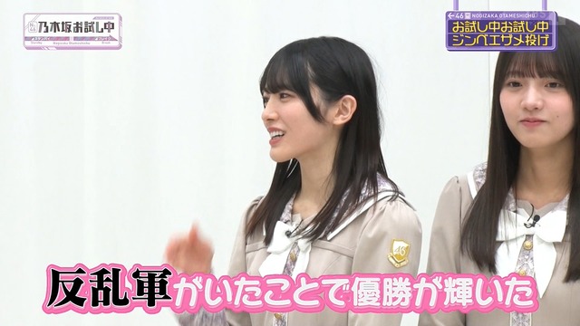 矢田萌華ちゃんの暴走が止まらないｗ【乃木坂46】 | 矢田萌華ちゃんの暴走が止まらないｗ【乃木坂46】 | 矢田萌華ちゃんの暴走が止まらないｗ【乃木坂46】 | 矢田萌華ちゃんの暴走が止まらないｗ【乃木坂46】 | 矢田萌華ちゃんの暴走が止まらないｗ【乃木坂46】 | 矢田萌華ちゃんの暴走が止まらないｗ【乃木坂46】 | 矢田萌華ちゃんの暴走が止まらないｗ【乃木坂46】 | 矢田萌華ちゃんの暴走が止まらないｗ【乃木坂46】 | 矢田萌華ちゃんの暴走が止まらないｗ【乃木坂46】 | アイドルまとめ速報 ドル速(画像27003450789815_9)