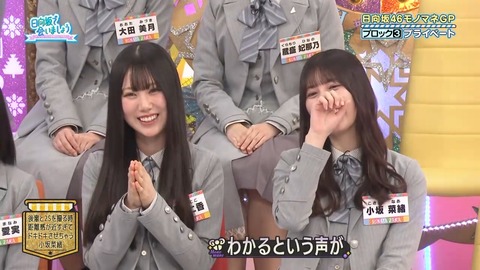 【日向坂46】小坂菜緒、実は全然気難しくなかった件 | 【日向坂46】小坂菜緒、実は全然気難しくなかった件 | 【日向坂46】小坂菜緒、実は全然気難しくなかった件 | 【日向坂46】小坂菜緒、実は全然気難しくなかった件 | 【日向坂46】小坂菜緒、実は全然気難しくなかった件 | 【日向坂46】小坂菜緒、実は全然気難しくなかった件 | 【日向坂46】小坂菜緒、実は全然気難しくなかった件 | 【日向坂46】小坂菜緒、実は全然気難しくなかった件 | 【日向坂46】小坂菜緒、実は全然気難しくなかった件 | 【日向坂46】小坂菜緒、実は全然気難しくなかった件 | 【日向坂46】小坂菜緒、実は全然気難しくなかった件 | アイドルまとめ速報 ドル速(画像27131505140344_11)