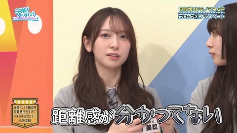 【日向坂46】小坂菜緒、実は全然気難しくなかった件 | 【日向坂46】小坂菜緒、実は全然気難しくなかった件 | 【日向坂46】小坂菜緒、実は全然気難しくなかった件 | 【日向坂46】小坂菜緒、実は全然気難しくなかった件 | 【日向坂46】小坂菜緒、実は全然気難しくなかった件 | 【日向坂46】小坂菜緒、実は全然気難しくなかった件 | 【日向坂46】小坂菜緒、実は全然気難しくなかった件 | 【日向坂46】小坂菜緒、実は全然気難しくなかった件 | 【日向坂46】小坂菜緒、実は全然気難しくなかった件 | 【日向坂46】小坂菜緒、実は全然気難しくなかった件 | 【日向坂46】小坂菜緒、実は全然気難しくなかった件 | 【日向坂46】小坂菜緒、実は全然気難しくなかった件 | 【日向坂46】小坂菜緒、実は全然気難しくなかった件 | 【日向坂46】小坂菜緒、実は全然気難しくなかった件 | 【日向坂46】小坂菜緒、実は全然気難しくなかった件 | アイドルまとめ速報 ドル速(画像27131506902677_15)