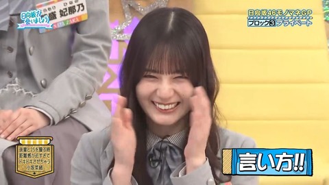 【日向坂46】小坂菜緒、実は全然気難しくなかった件 | 【日向坂46】小坂菜緒、実は全然気難しくなかった件 | 【日向坂46】小坂菜緒、実は全然気難しくなかった件 | 【日向坂46】小坂菜緒、実は全然気難しくなかった件 | 【日向坂46】小坂菜緒、実は全然気難しくなかった件 | 【日向坂46】小坂菜緒、実は全然気難しくなかった件 | 【日向坂46】小坂菜緒、実は全然気難しくなかった件 | 【日向坂46】小坂菜緒、実は全然気難しくなかった件 | 【日向坂46】小坂菜緒、実は全然気難しくなかった件 | 【日向坂46】小坂菜緒、実は全然気難しくなかった件 | 【日向坂46】小坂菜緒、実は全然気難しくなかった件 | 【日向坂46】小坂菜緒、実は全然気難しくなかった件 | 【日向坂46】小坂菜緒、実は全然気難しくなかった件 | 【日向坂46】小坂菜緒、実は全然気難しくなかった件 | 【日向坂46】小坂菜緒、実は全然気難しくなかった件 | 【日向坂46】小坂菜緒、実は全然気難しくなかった件 | アイドルまとめ速報 ドル速(画像27131507311312_16)