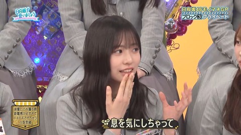 【日向坂46】小坂菜緒、実は全然気難しくなかった件 | 【日向坂46】小坂菜緒、実は全然気難しくなかった件 | 【日向坂46】小坂菜緒、実は全然気難しくなかった件 | 【日向坂46】小坂菜緒、実は全然気難しくなかった件 | 【日向坂46】小坂菜緒、実は全然気難しくなかった件 | 【日向坂46】小坂菜緒、実は全然気難しくなかった件 | 【日向坂46】小坂菜緒、実は全然気難しくなかった件 | 【日向坂46】小坂菜緒、実は全然気難しくなかった件 | 【日向坂46】小坂菜緒、実は全然気難しくなかった件 | 【日向坂46】小坂菜緒、実は全然気難しくなかった件 | 【日向坂46】小坂菜緒、実は全然気難しくなかった件 | 【日向坂46】小坂菜緒、実は全然気難しくなかった件 | 【日向坂46】小坂菜緒、実は全然気難しくなかった件 | 【日向坂46】小坂菜緒、実は全然気難しくなかった件 | 【日向坂46】小坂菜緒、実は全然気難しくなかった件 | 【日向坂46】小坂菜緒、実は全然気難しくなかった件 | 【日向坂46】小坂菜緒、実は全然気難しくなかった件 | 【日向坂46】小坂菜緒、実は全然気難しくなかった件 | 【日向坂46】小坂菜緒、実は全然気難しくなかった件 | アイドルまとめ速報 ドル速(画像27131508650043_19)