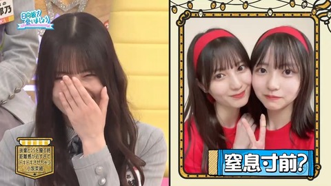 【日向坂46】小坂菜緒、実は全然気難しくなかった件 | 【日向坂46】小坂菜緒、実は全然気難しくなかった件 | 【日向坂46】小坂菜緒、実は全然気難しくなかった件 | 【日向坂46】小坂菜緒、実は全然気難しくなかった件 | 【日向坂46】小坂菜緒、実は全然気難しくなかった件 | 【日向坂46】小坂菜緒、実は全然気難しくなかった件 | 【日向坂46】小坂菜緒、実は全然気難しくなかった件 | 【日向坂46】小坂菜緒、実は全然気難しくなかった件 | 【日向坂46】小坂菜緒、実は全然気難しくなかった件 | 【日向坂46】小坂菜緒、実は全然気難しくなかった件 | 【日向坂46】小坂菜緒、実は全然気難しくなかった件 | 【日向坂46】小坂菜緒、実は全然気難しくなかった件 | 【日向坂46】小坂菜緒、実は全然気難しくなかった件 | 【日向坂46】小坂菜緒、実は全然気難しくなかった件 | 【日向坂46】小坂菜緒、実は全然気難しくなかった件 | 【日向坂46】小坂菜緒、実は全然気難しくなかった件 | 【日向坂46】小坂菜緒、実は全然気難しくなかった件 | 【日向坂46】小坂菜緒、実は全然気難しくなかった件 | 【日向坂46】小坂菜緒、実は全然気難しくなかった件 | 【日向坂46】小坂菜緒、実は全然気難しくなかった件 | 【日向坂46】小坂菜緒、実は全然気難しくなかった件 | アイドルまとめ速報 ドル速(画像27131509534911_21)