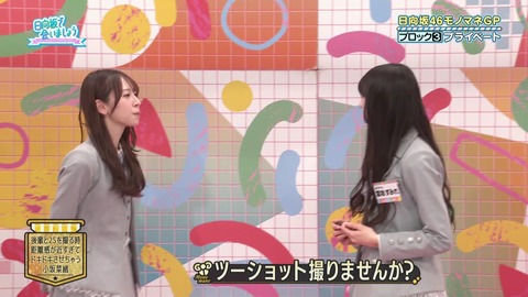 【日向坂46】小坂菜緒、実は全然気難しくなかった件 | 【日向坂46】小坂菜緒、実は全然気難しくなかった件 | 【日向坂46】小坂菜緒、実は全然気難しくなかった件 | 【日向坂46】小坂菜緒、実は全然気難しくなかった件 | 【日向坂46】小坂菜緒、実は全然気難しくなかった件 | 【日向坂46】小坂菜緒、実は全然気難しくなかった件 | 【日向坂46】小坂菜緒、実は全然気難しくなかった件 | 【日向坂46】小坂菜緒、実は全然気難しくなかった件 | 【日向坂46】小坂菜緒、実は全然気難しくなかった件 | 【日向坂46】小坂菜緒、実は全然気難しくなかった件 | 【日向坂46】小坂菜緒、実は全然気難しくなかった件 | 【日向坂46】小坂菜緒、実は全然気難しくなかった件 | 【日向坂46】小坂菜緒、実は全然気難しくなかった件 | 【日向坂46】小坂菜緒、実は全然気難しくなかった件 | 【日向坂46】小坂菜緒、実は全然気難しくなかった件 | 【日向坂46】小坂菜緒、実は全然気難しくなかった件 | 【日向坂46】小坂菜緒、実は全然気難しくなかった件 | 【日向坂46】小坂菜緒、実は全然気難しくなかった件 | 【日向坂46】小坂菜緒、実は全然気難しくなかった件 | 【日向坂46】小坂菜緒、実は全然気難しくなかった件 | 【日向坂46】小坂菜緒、実は全然気難しくなかった件 | 【日向坂46】小坂菜緒、実は全然気難しくなかった件 | アイドルまとめ速報 ドル速(画像27131509962693_22)