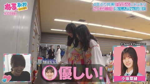 【日向坂46】小坂菜緒、実は全然気難しくなかった件 | 【日向坂46】小坂菜緒、実は全然気難しくなかった件 | 【日向坂46】小坂菜緒、実は全然気難しくなかった件 | 【日向坂46】小坂菜緒、実は全然気難しくなかった件 | 【日向坂46】小坂菜緒、実は全然気難しくなかった件 | 【日向坂46】小坂菜緒、実は全然気難しくなかった件 | 【日向坂46】小坂菜緒、実は全然気難しくなかった件 | 【日向坂46】小坂菜緒、実は全然気難しくなかった件 | 【日向坂46】小坂菜緒、実は全然気難しくなかった件 | 【日向坂46】小坂菜緒、実は全然気難しくなかった件 | 【日向坂46】小坂菜緒、実は全然気難しくなかった件 | 【日向坂46】小坂菜緒、実は全然気難しくなかった件 | 【日向坂46】小坂菜緒、実は全然気難しくなかった件 | 【日向坂46】小坂菜緒、実は全然気難しくなかった件 | 【日向坂46】小坂菜緒、実は全然気難しくなかった件 | 【日向坂46】小坂菜緒、実は全然気難しくなかった件 | 【日向坂46】小坂菜緒、実は全然気難しくなかった件 | 【日向坂46】小坂菜緒、実は全然気難しくなかった件 | 【日向坂46】小坂菜緒、実は全然気難しくなかった件 | 【日向坂46】小坂菜緒、実は全然気難しくなかった件 | 【日向坂46】小坂菜緒、実は全然気難しくなかった件 | 【日向坂46】小坂菜緒、実は全然気難しくなかった件 | 【日向坂46】小坂菜緒、実は全然気難しくなかった件 | アイドルまとめ速報 ドル速(画像27131510392035_23)