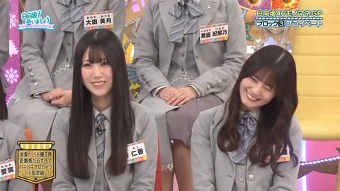 【日向坂46】小坂菜緒、実は全然気難しくなかった件 | 【日向坂46】小坂菜緒、実は全然気難しくなかった件 | 【日向坂46】小坂菜緒、実は全然気難しくなかった件 | 【日向坂46】小坂菜緒、実は全然気難しくなかった件 | 【日向坂46】小坂菜緒、実は全然気難しくなかった件 | 【日向坂46】小坂菜緒、実は全然気難しくなかった件 | アイドルまとめ速報 ドル速(画像27131502887539_6)