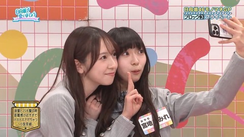 【日向坂46】小坂菜緒、実は全然気難しくなかった件 | 【日向坂46】小坂菜緒、実は全然気難しくなかった件 | 【日向坂46】小坂菜緒、実は全然気難しくなかった件 | 【日向坂46】小坂菜緒、実は全然気難しくなかった件 | 【日向坂46】小坂菜緒、実は全然気難しくなかった件 | 【日向坂46】小坂菜緒、実は全然気難しくなかった件 | 【日向坂46】小坂菜緒、実は全然気難しくなかった件 | 【日向坂46】小坂菜緒、実は全然気難しくなかった件 | アイドルまとめ速報 ドル速(画像27131503757666_8)