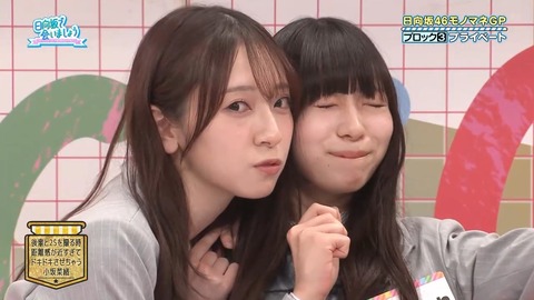 【日向坂46】小坂菜緒、実は全然気難しくなかった件 | 【日向坂46】小坂菜緒、実は全然気難しくなかった件 | 【日向坂46】小坂菜緒、実は全然気難しくなかった件 | 【日向坂46】小坂菜緒、実は全然気難しくなかった件 | 【日向坂46】小坂菜緒、実は全然気難しくなかった件 | 【日向坂46】小坂菜緒、実は全然気難しくなかった件 | 【日向坂46】小坂菜緒、実は全然気難しくなかった件 | 【日向坂46】小坂菜緒、実は全然気難しくなかった件 | 【日向坂46】小坂菜緒、実は全然気難しくなかった件 | アイドルまとめ速報 ドル速(画像27131504235426_9)