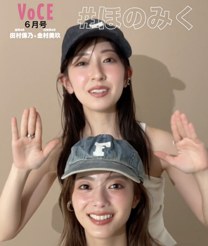 【日向坂46】新たに8名が全完売！17thシングルのミーグリ2次完売表がこちら
 | アイドルまとめ速報 ドル速(最新記事4)