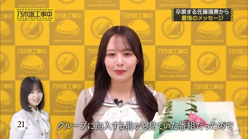 【日向坂46】新たに8名が全完売！17thシングルのミーグリ2次完売表がこちら
 | アイドルまとめ速報 ドル速(最新記事1)