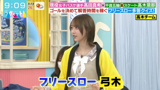 日向坂ちゃんねる、完全に衣装を間違える・・・
 | アイドルまとめ速報 ドル速(最新記事20)